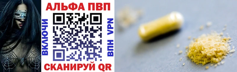 Alpha-PVP СК Дорогобуж
