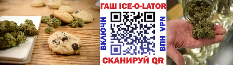 Еда ТГК марихуана Дорогобуж