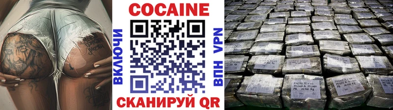 кракен онион  Дорогобуж  COCAIN 97% 