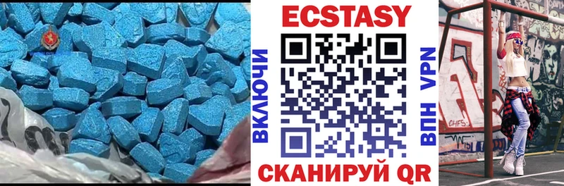 Экстази 99%  Дорогобуж 