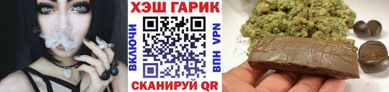 ГАШ ice o lator  Дорогобуж 