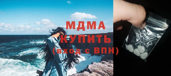 ALPHA PVP Алексин