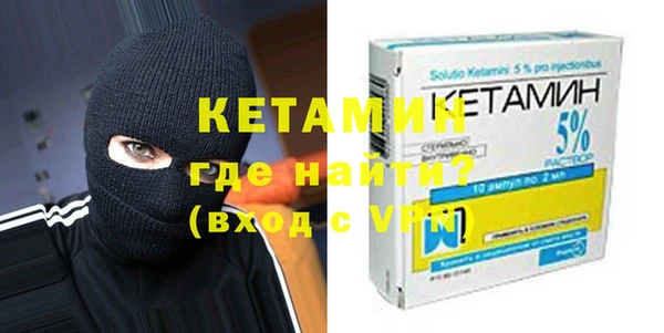 меф VHQ Арсеньев