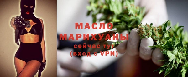 меф VHQ Арсеньев