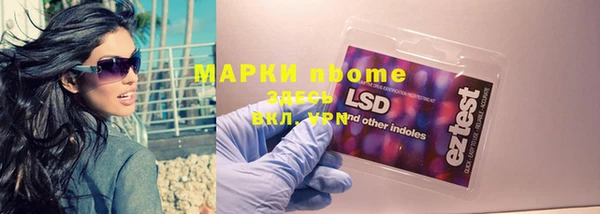 герыч Армянск