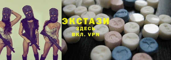 герыч Армянск