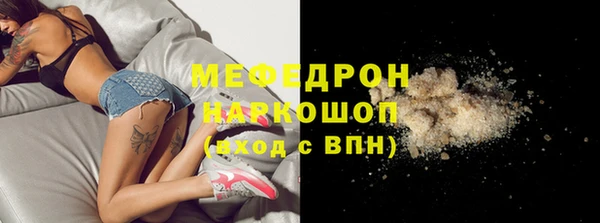 меф VHQ Арсеньев
