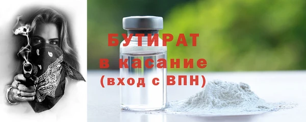 герыч Армянск