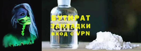 гашик Алзамай