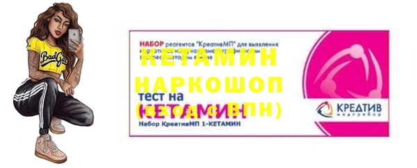 сатива Снежинск