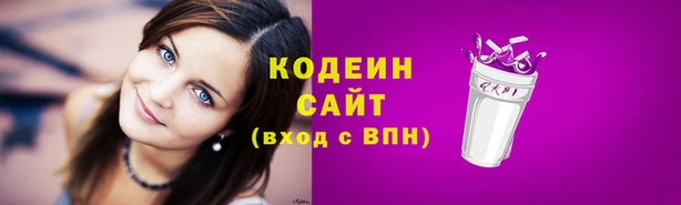 круглые Слюдянка