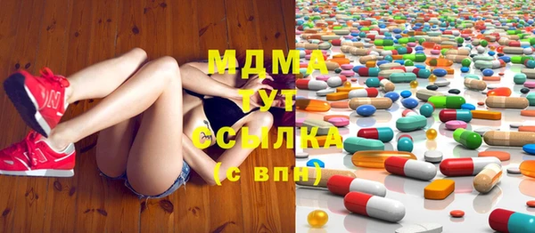 трава Снежногорск