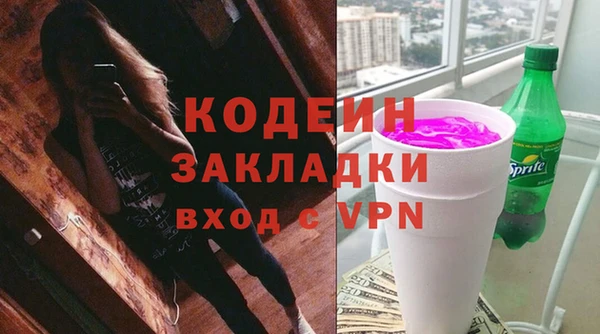 меф VHQ Арсеньев