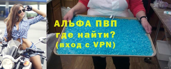 меф VHQ Арсеньев