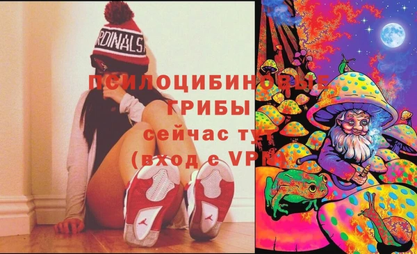 меф VHQ Арсеньев
