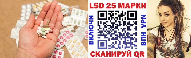 Лсд 25 экстази ecstasy Дорогобуж