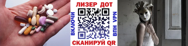 ЛСД экстази кислота Дорогобуж