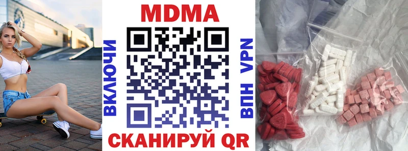 МДМА VHQ  Дорогобуж 