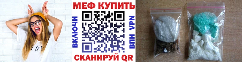 МЯУ-МЯУ mephedrone цены наркотик Дорогобуж