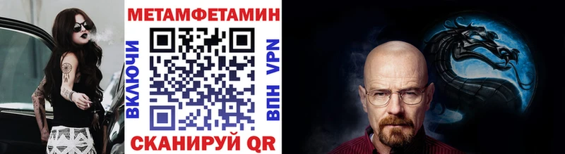 магазин продажи   мега ссылка  Первитин кристалл  Дорогобуж 