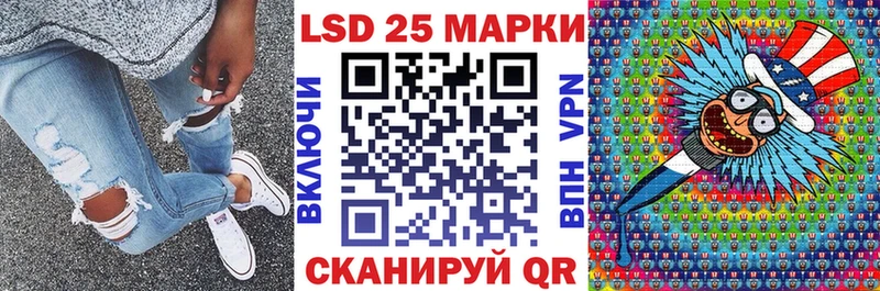 Наркотические марки 1,8мг  закладки  Дорогобуж 