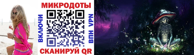 Галлюциногенные грибы MAGIC MUSHROOMS  Дорогобуж 